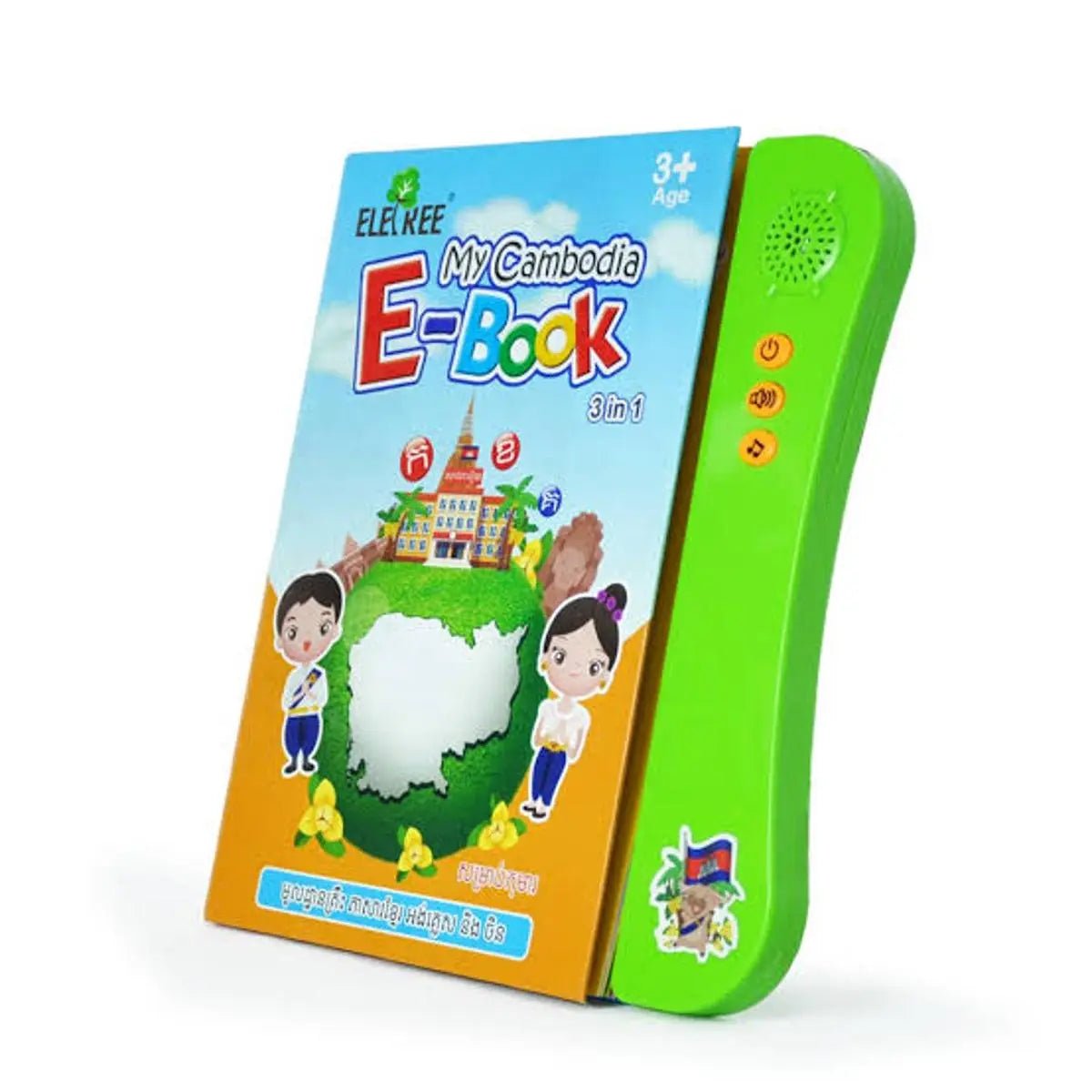 English Learning E Book for Kids