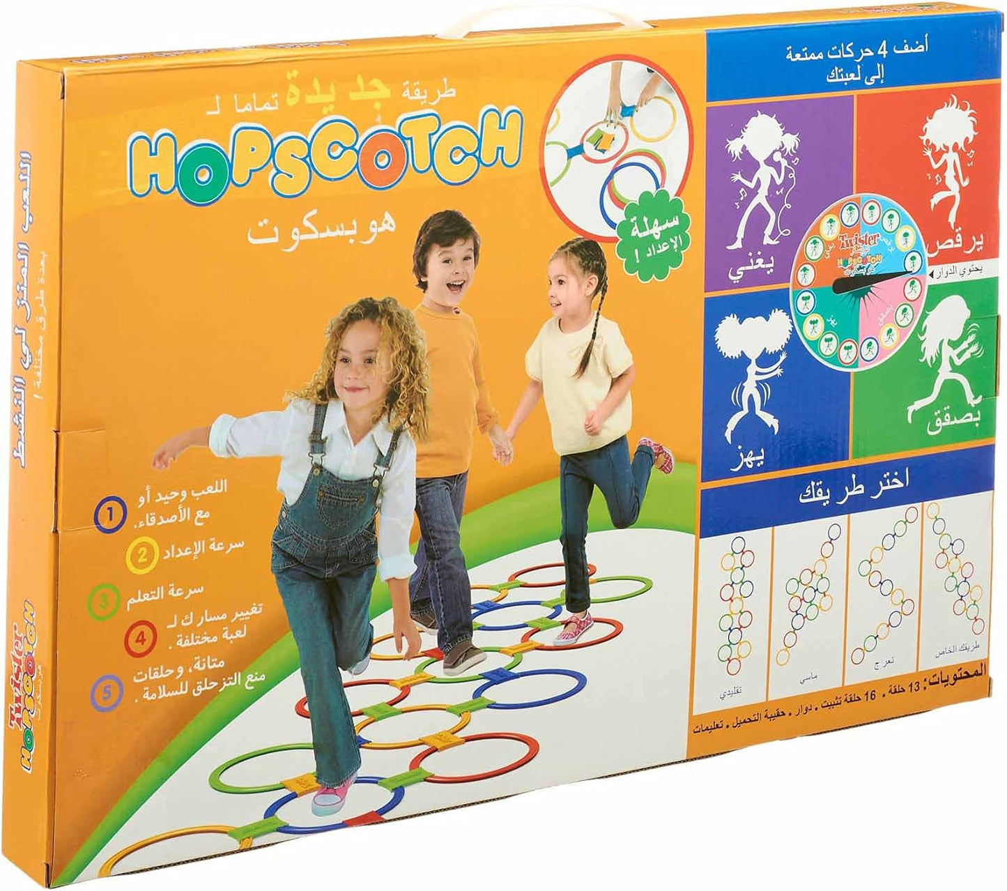 Twister Hopscotch Activity Game For Kids