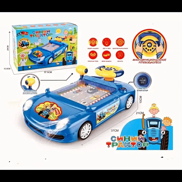 Kids Car Racing Game For Kids